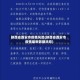 陕西省西安市疫情风险(陕西省西安市疫情最新数据消息)