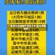【商洛市的疫情严重吗今天,商洛役情现况】
