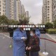 江苏海宁市有疫情吗最近/海宁是否有疫情