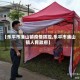 【乐平市涌山镇疫情防控,乐平市涌山镇人民政府】