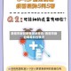 贵阳市新冠疫情现状报告/贵阳市新冠病毒防控情况